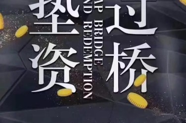 天津工厂贷款助力企业扩张与升级