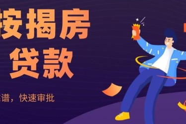 天津大额企业贷款解决方案与策略